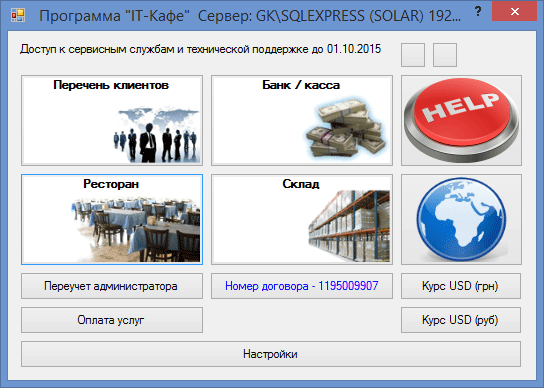 fs15